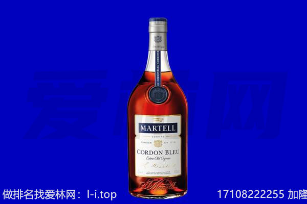 保山马爹利回收.jpg