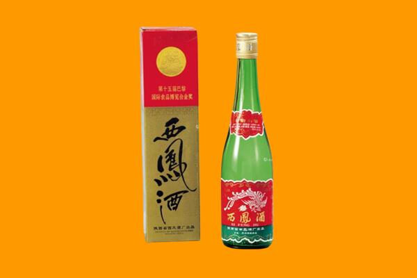 保山西凤酒回收.jpg