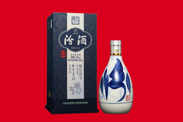 保山回收汾酒.jpg