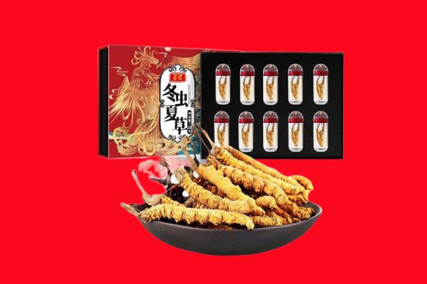 保山回收虫草.jpg