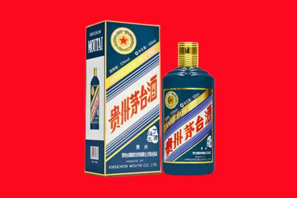 保山回收贵州茅台.jpg