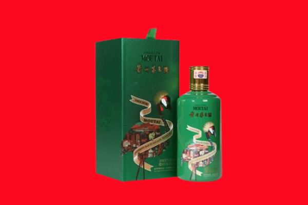 保山回收出口茅台酒.jpg