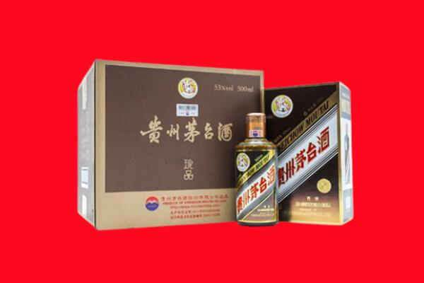 保山回收50年茅台酒.jpg